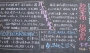 社区国际禁毒日黑板报:珍爱生命远离毒品
