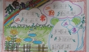 讲卫生防流感手抄报