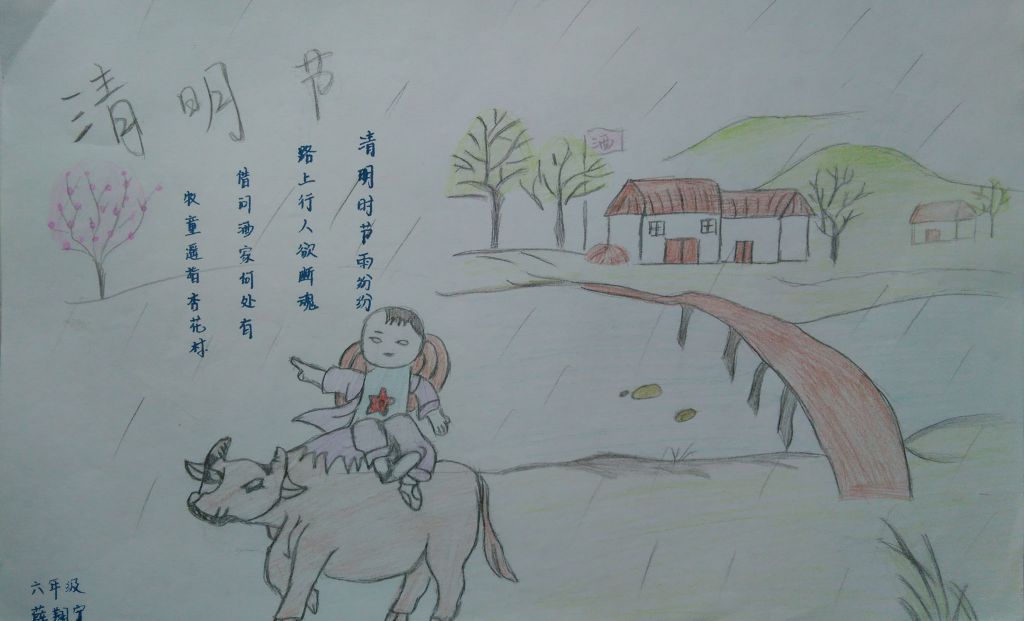 2022清明节手抄报图片简单又漂亮