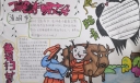 最新清明节手抄报，了解清明文化传承先烈精神