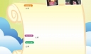 竞选word电子小报下载