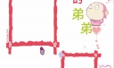 可爱的弟弟手抄报模板下载
