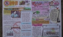 禁毒电子报