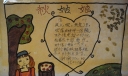 秋姑娘手抄报图片