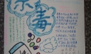 禁毒宣传手抄报