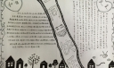 舍友一同快乐手抄报