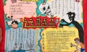 2022禁毒手抄报大全，远离毒品珍爱生命