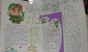 大学新生活手抄报版面设计图