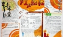灯火记忆手抄报图片