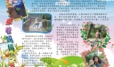 牵着妈妈的手手抄报