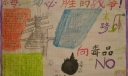 禁毒战争手抄报：禁毒,一场必胜的战争