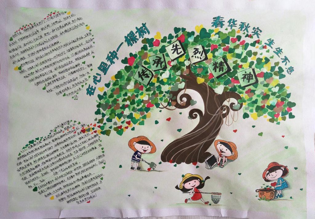 最新清明节手抄报，了解清明文化传承先烈精神