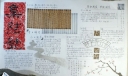 争优创先手抄报图片：集结号