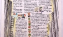 最佳标题奖手抄报图片：沐曦晨报