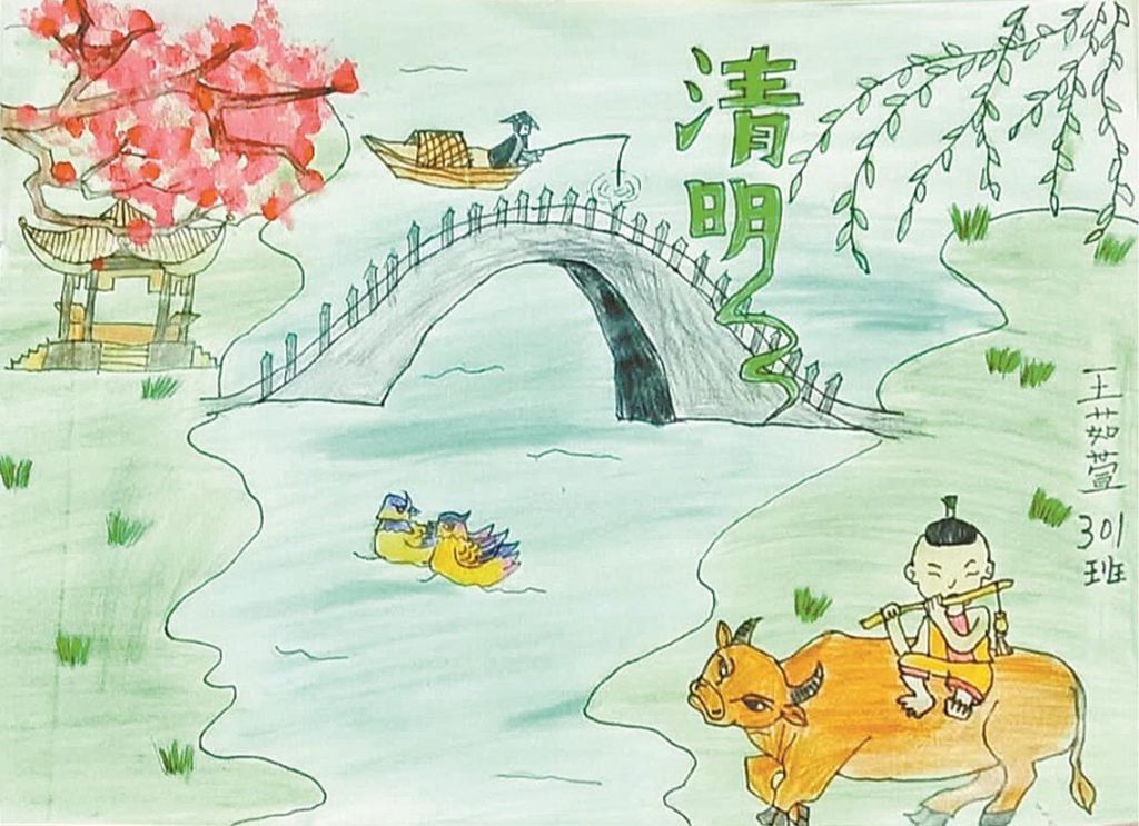 缅怀先烈爱我中华手抄报