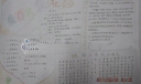 爱自己现在起手抄报