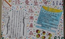 禁毒我先行手抄报图片