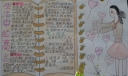 生活中的高尚主题手抄报图片