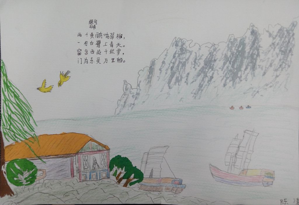 诗情画意手抄报内容（优秀获奖手抄报）