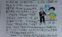 诚实的林肯手抄报
