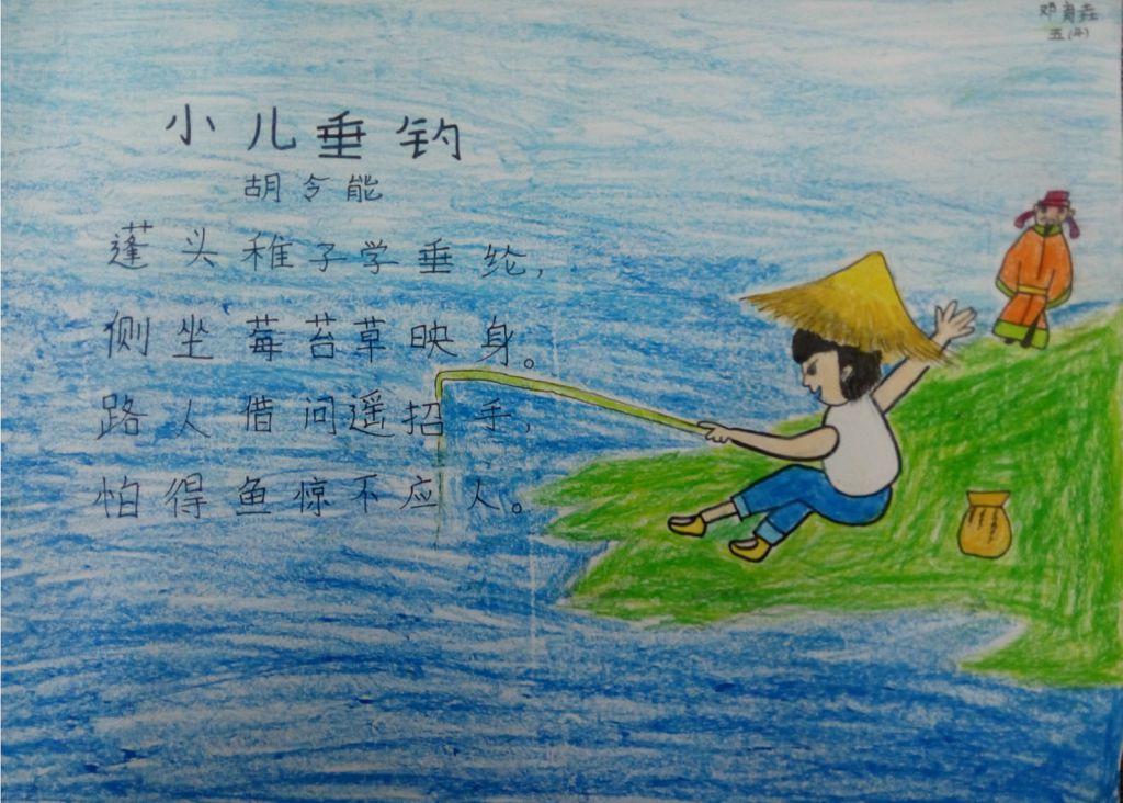诗情画意手抄报内容（优秀获奖手抄报）