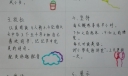 暑假生活规划表手抄报