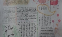 高二年级语文手抄报作品展，一组非常经典的手抄报