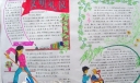 文明与我同行手抄报版面图