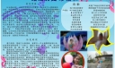 铭记历史珍爱和平手抄报