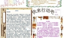 学雷锋手抄报电子版