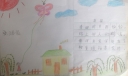 清明节主题优秀手抄报