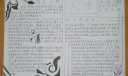 期末考试试卷分析手抄报