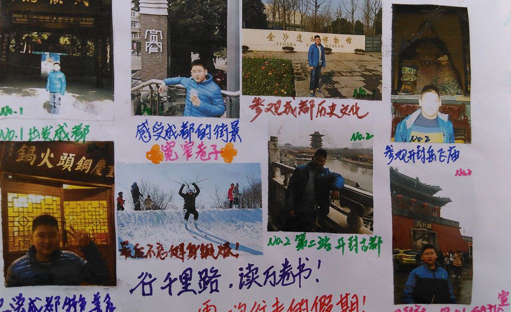 假期收获手抄报图片大全