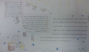 涉台教育手抄报图片