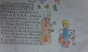 达芬奇画鸡蛋手抄报