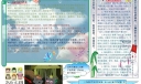 人际交往手抄报图片