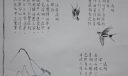 诗意清明手抄报