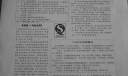 卫生与健康电子小报