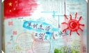 军训手抄报版面设计图