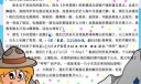 A4手抄报版面设计图：美丽的象牙山