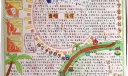 守诺园手抄报图片