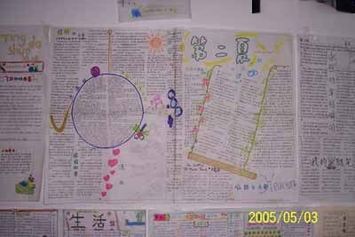小学生诚信手抄报