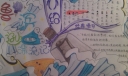 鲁滨孙漂流记手抄报