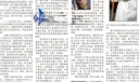 阿拉伯服饰手抄报