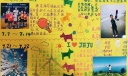 我的假期生活手抄报，快乐的暑假旅游