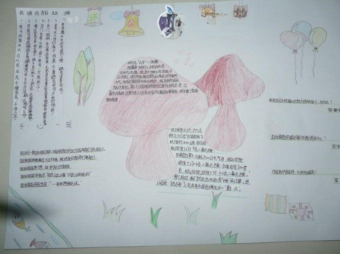 环保低碳手抄报图片 环保低碳手抄报图片