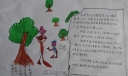 清明节手抄报资料大全