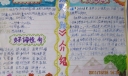 绿野仙踪手抄报图片