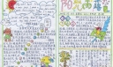 清明节英语手抄报