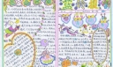 清明节怀念英雄手抄报